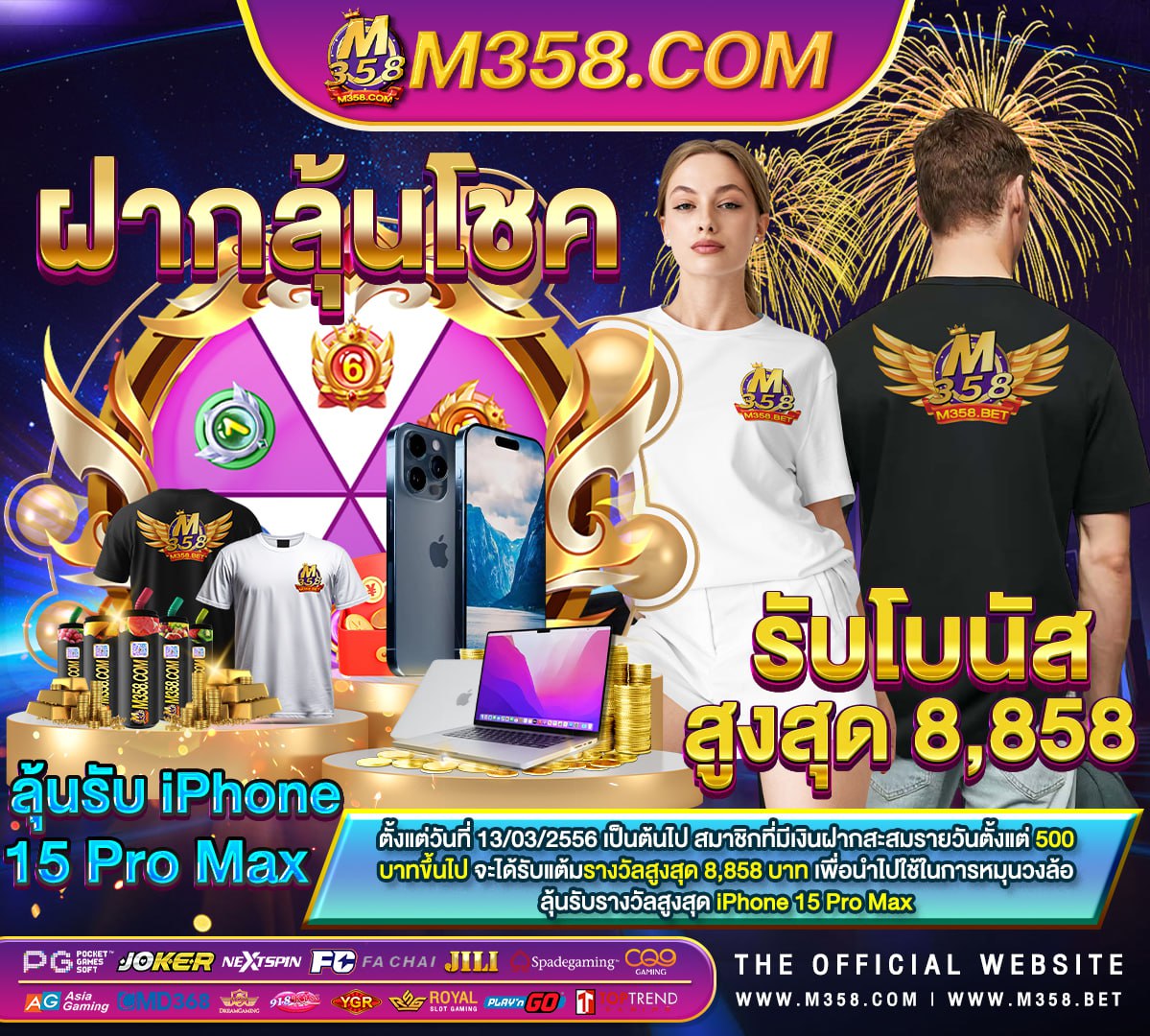 เครดิต ฟรี ไมตอง ไลค์ ไมตอง แชร์ 2024